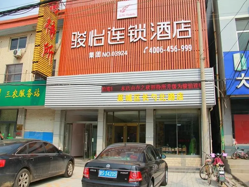 Лаиву: Jun Hotel Shandong Laiwu Laicheng District Changshao Bei Road