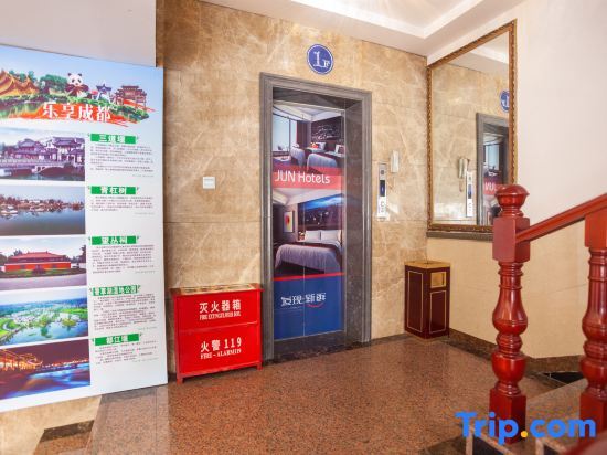 Чэнду: Jun Hotel Sichuan Chengdu Pidu District Pidu University Town