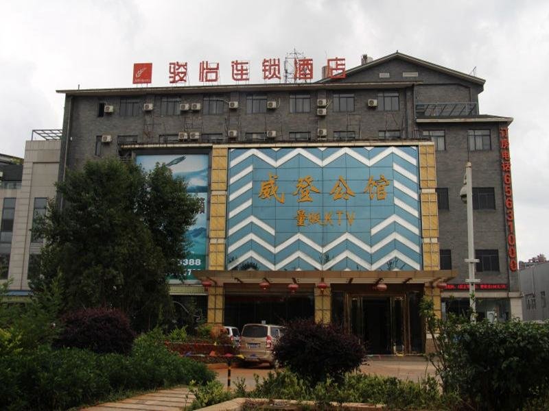 Jun Hotel Yunnan Kunming Panlong District Expo Park — фото 1