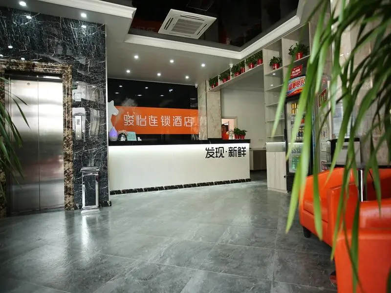 Сюйчжоу: Jun Hotel Jiangsu Xuzhou Xinyi City Xin'an Road