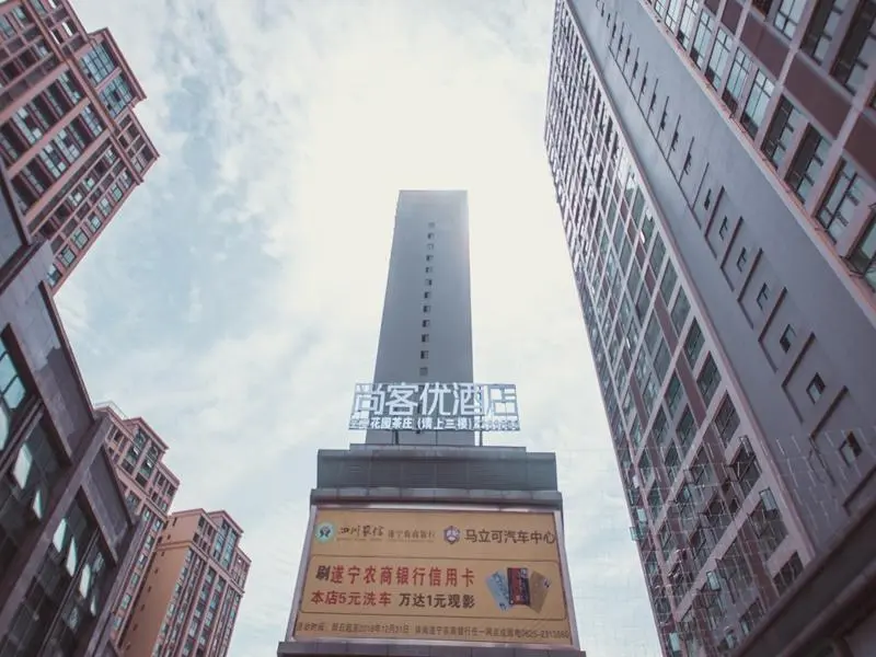 Суйнин: Thank Inn Plus Hotel Sichuan Suining Chuanshan District Dingsheng Guoji