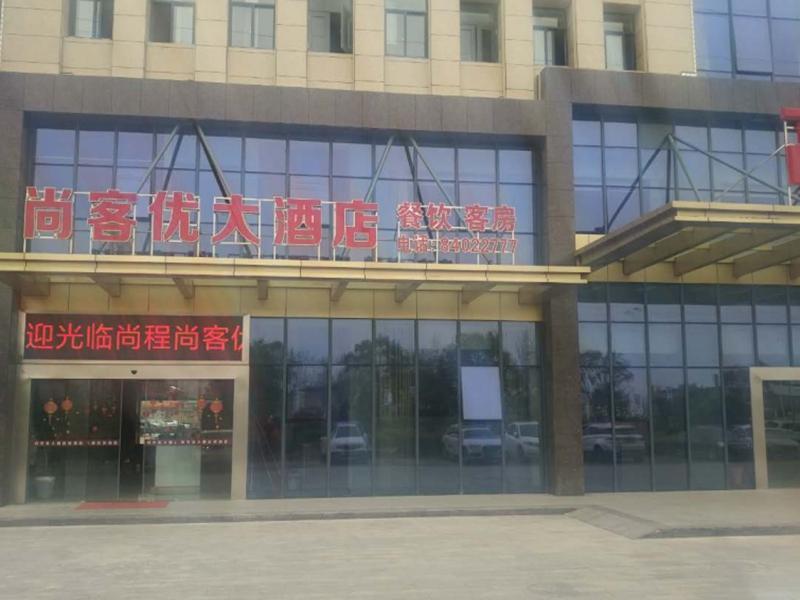 Янчжоу: Thank Inn Hotel Jiangsu Yangzhou Gaoyou Shangcheng International Store