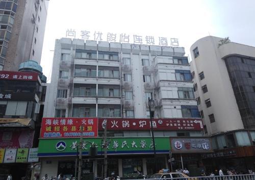 Ганьчжоу: Jun Hotels (Wenqing Road, Nanmen square, Ganzhou)