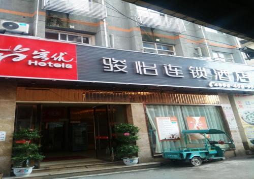 Ганьчжоу: Jun Hotels (Wenqing Road, Nanmen square, Ganzhou)