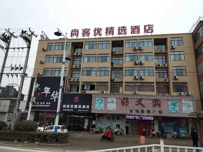 Thank Inn Plus Hotel Anhui Suzhou Si County Sizhou Avenue — фото 1