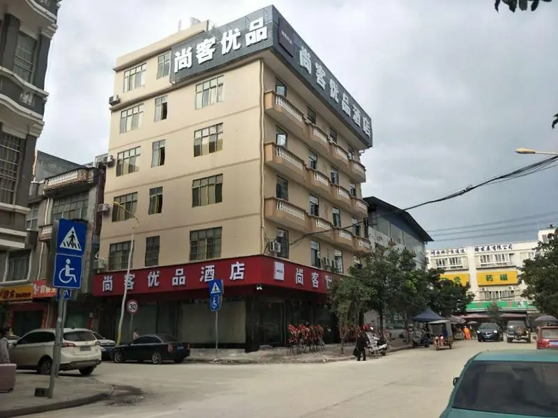Байсе: UP and IN Hotel Guangxi Baise Jingxi City Xiuqiu City