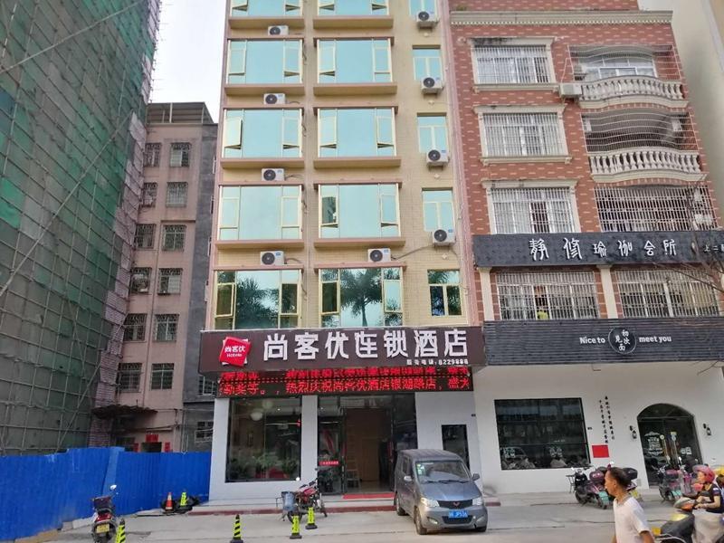 Thank Inn Hotel Guangdong Maoming Xinyi Yinhu Road Branch — фото 1