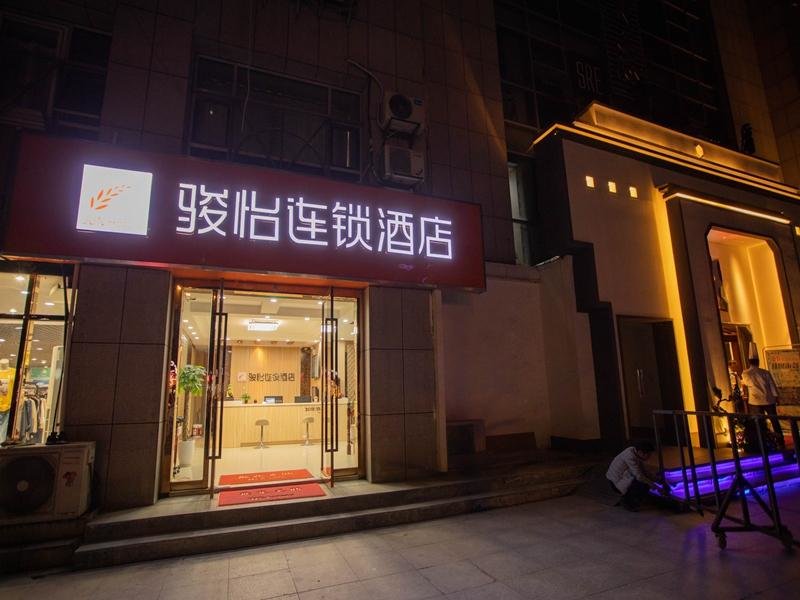 Нанкин: Jun Hotel Jiangsu Nanjing Jiangning District Zhushan Road