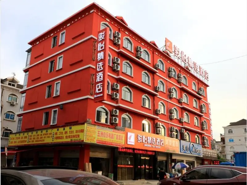 Jun Hotel Shanghai Jiading County Bao'an Highway Shanghai Baozhuang City — фото 1
