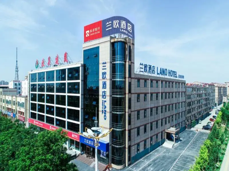 Тайан: LANO Hotel Shandong Tai'an Ningyang County Qixian Road
