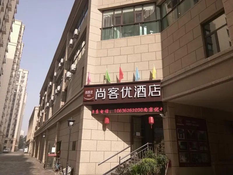 Тайюань: Thank Inn Plus Hotel Shanxi Taiyuan Xiaodian District Rongjun Bei Street High Speed Railway Station