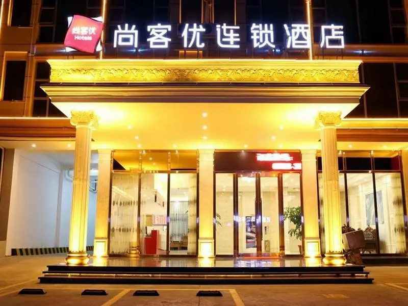 Хейан: Thank Inn Hotel Guangdong Heyuan Yuancheng District Heyuan Avenue North Baolingtou Gaotang