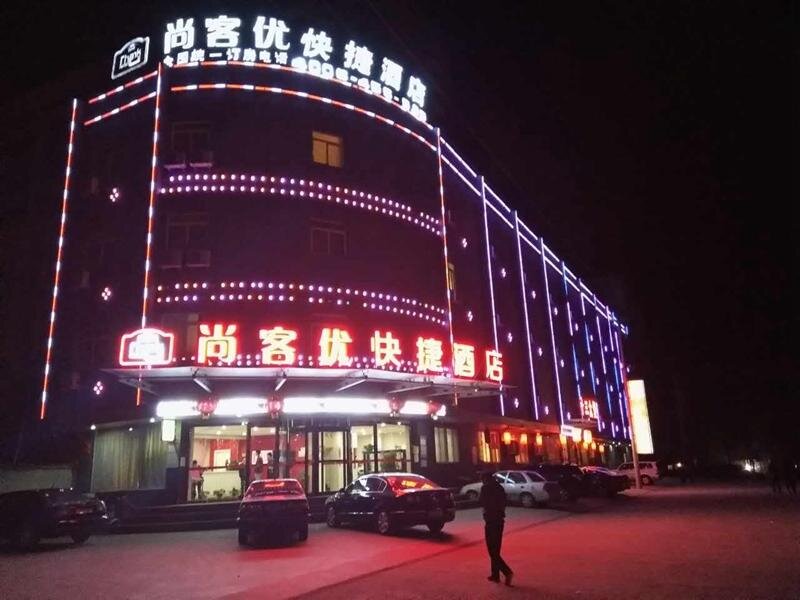 Thank Inn Hotel Hebei Shijiazhuang Lingshou County Wanhao — фото 1