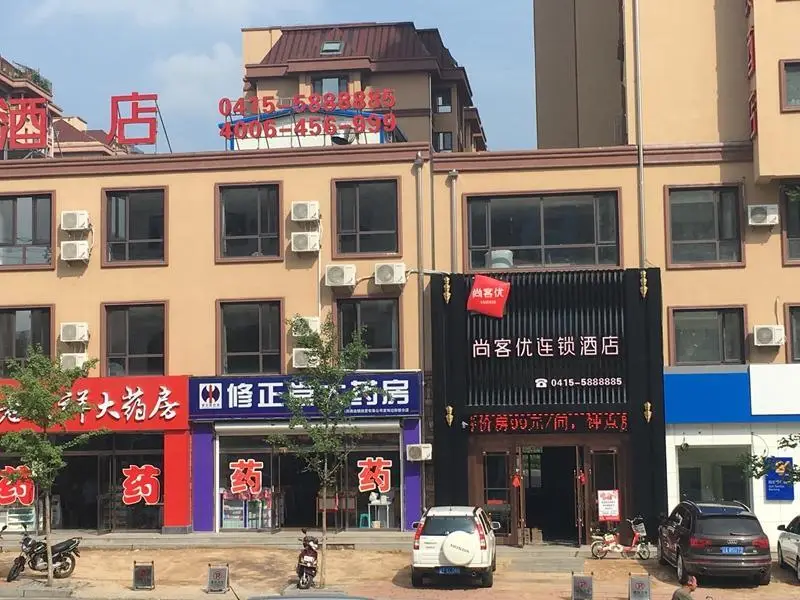 Thank Inn Hotel Liaoning Dandong Kuandian County Huaboshan Road — фото 1