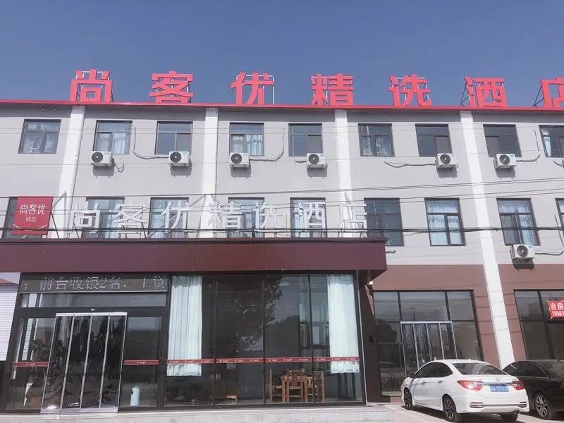 Thank Inn Plus Hotel Shandong Qingdao Jiaozhou City Jiaoping Road Highway Intersection Branch — фото 1
