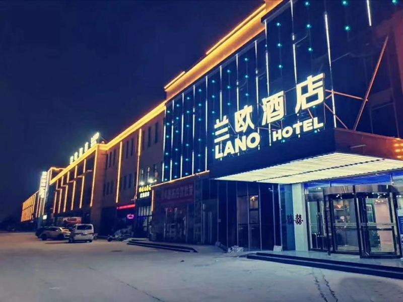 Аньян: LANO Hotel Henan Anyang Tangyin County Gaosukou Jingzhong Road