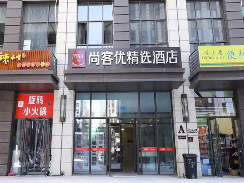 Thank Inn Hotel Zhengzhou Jinshui District Zhengzhou North Bus Station — фото 1
