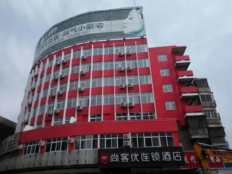 Шанцю: Thank Inn Hotel He'nan Shangqiu Railway Station Zhanqian Road West Branch