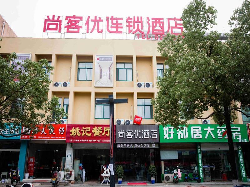 Thank Inn Hotel Anhui Chuzhou Quanjiao County Railway Station — фото 1