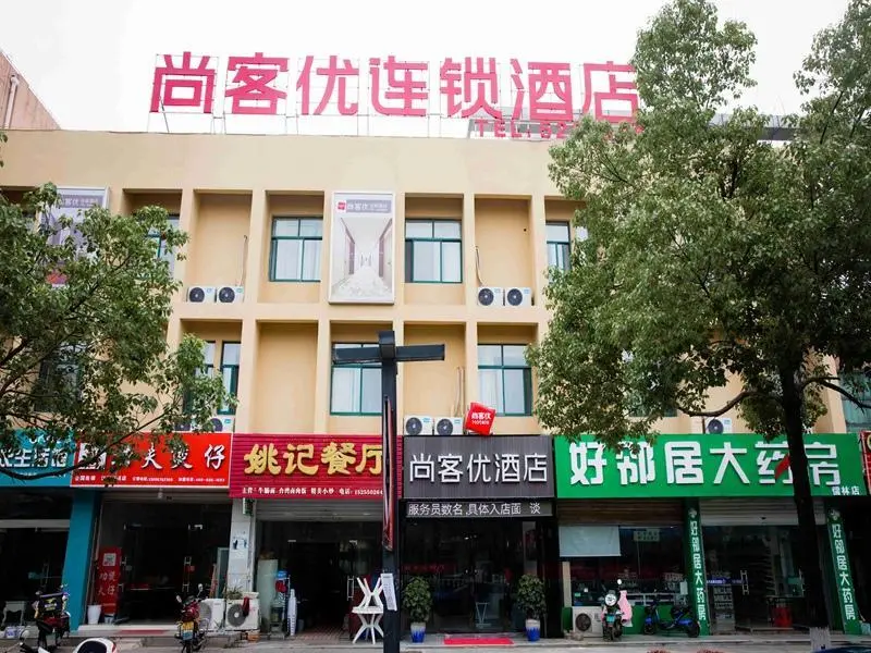 Сюйчжоу: Thank Inn Hotel Anhui Chuzhou Quanjiao County Railway Station