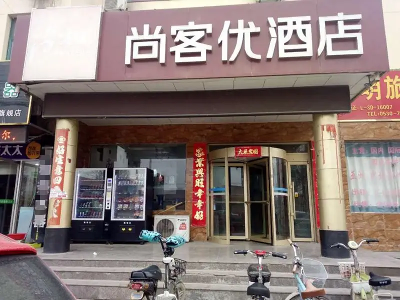 Thank Inn Hotel Shandong Heze Dongming County Gongye Road — фото 1