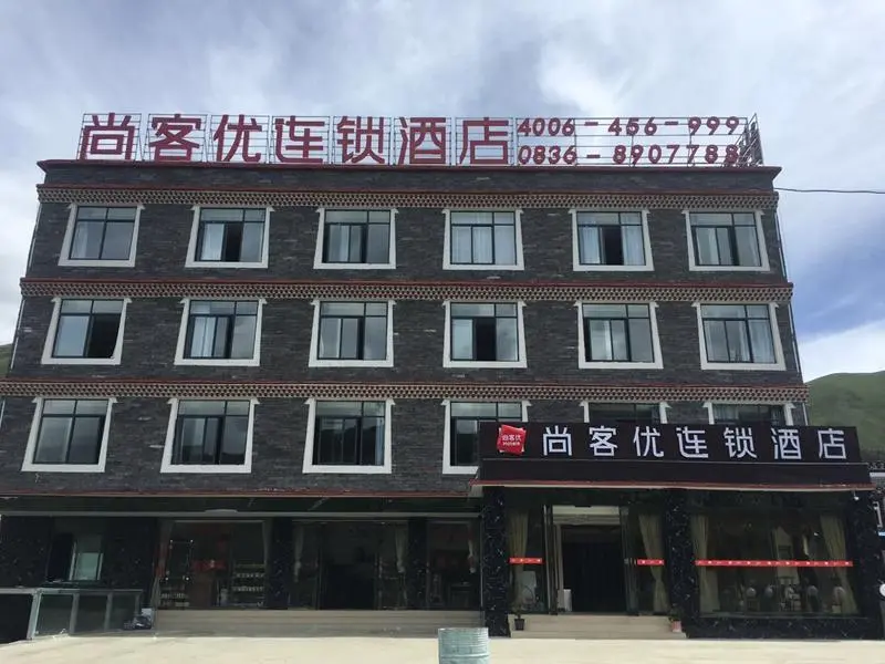 Кандин: Thank Inn Hotel Sichuan Ganzi Kangding City Xinduqiao