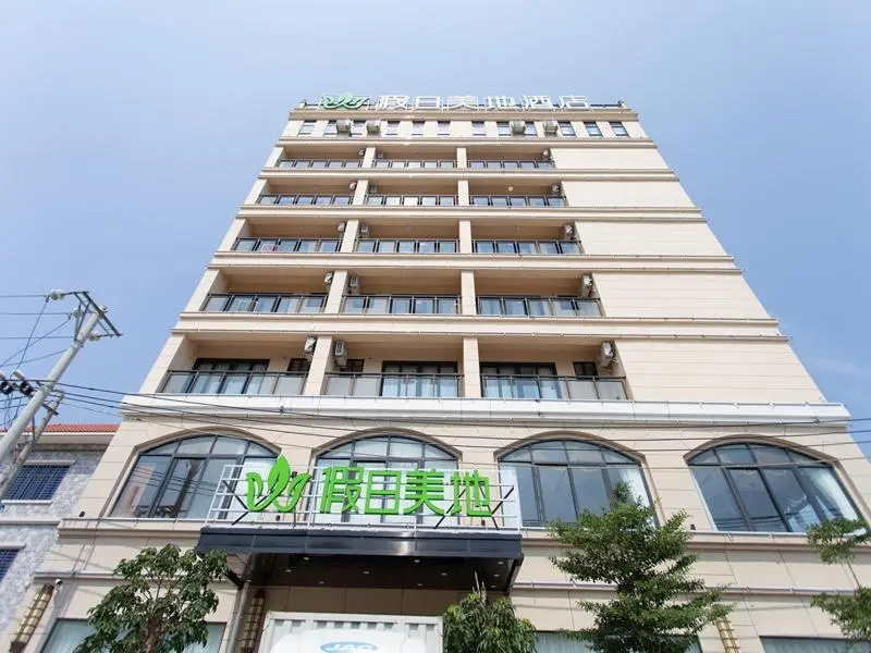 Ледун: MIDI Hotel Hainan Ledong Li Autonomous County Yinggehai Town