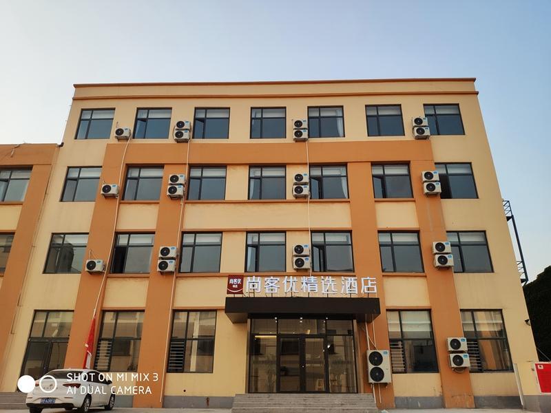 Циндао: Thank Inn Plus Hotel Shandong Qingdao Huangdao District Xihai Bay Bus Station