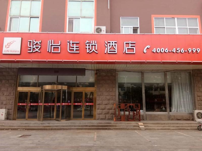 Лункоу: Jun Hotel Shandong Yantai Longkou City Heping Road