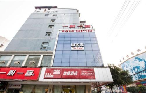 Thank Inn Hotel Sichuan Normal University Chenglong Branch — фото 1