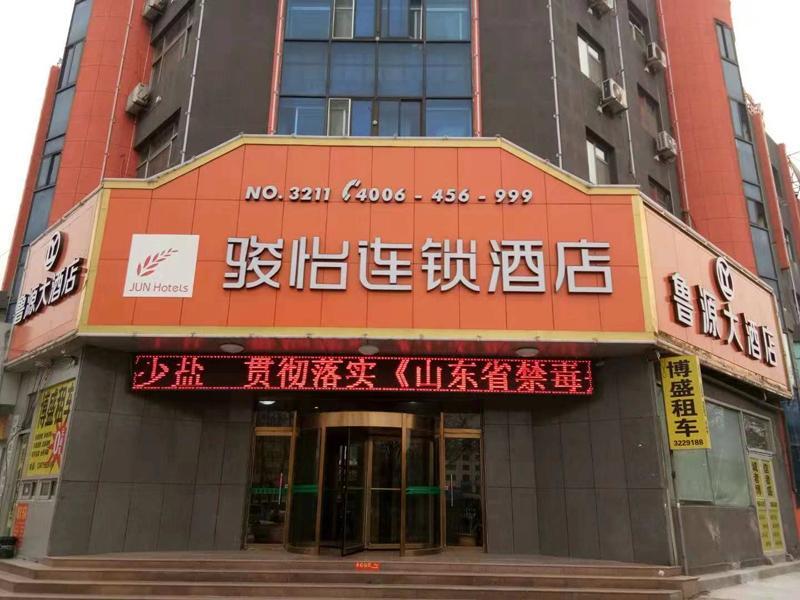 Цзыбо: Jun Hotel Shandong Zibo Yiyuan County Luyuan