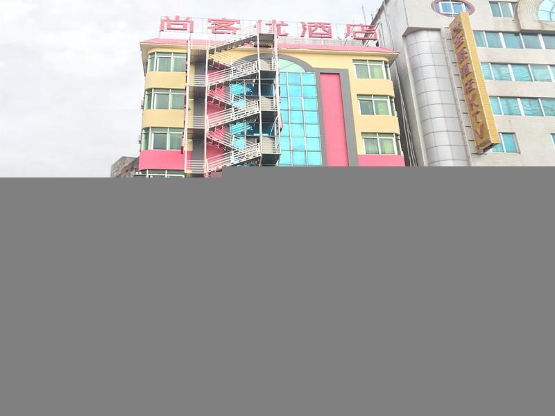 Маоминг: Thank Inn Plus Hotel Maoming Huazhou City Station Road