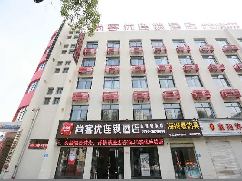 Сянфань: Thank Inn Plus Hotel Xiangyang East Railway Station