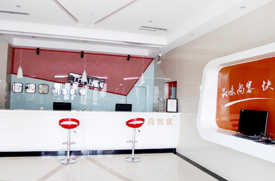 Thank Inn Chain Hotel Shanxi Jinzhong Shouyang Chaoyang Road — фото 1