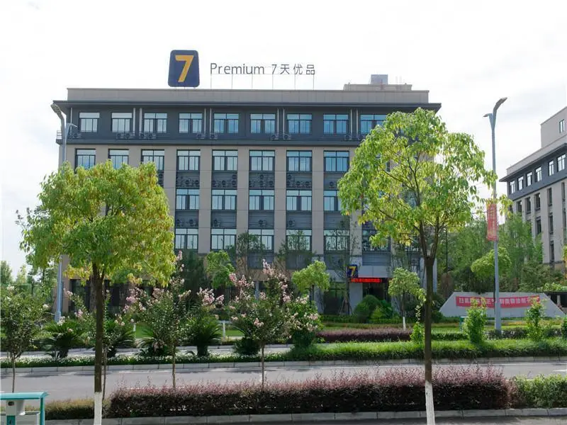 7 Days Premium Mianyang Donghu Park — фото 1
