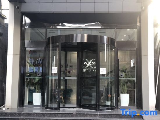 Шицзячжуан: Xana Hotelle· Shijiazhuang Yaqing Street