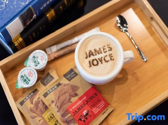 Цзинань: James Joyce Coffetel· Ji'Nan Changqing District Government Jingshi Xi Road
