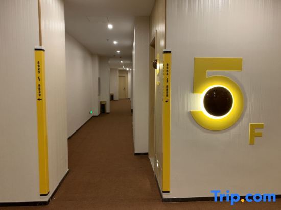 Тайюань: IU Hotels· Taiyuan Changfeng Xi Street The Mixc