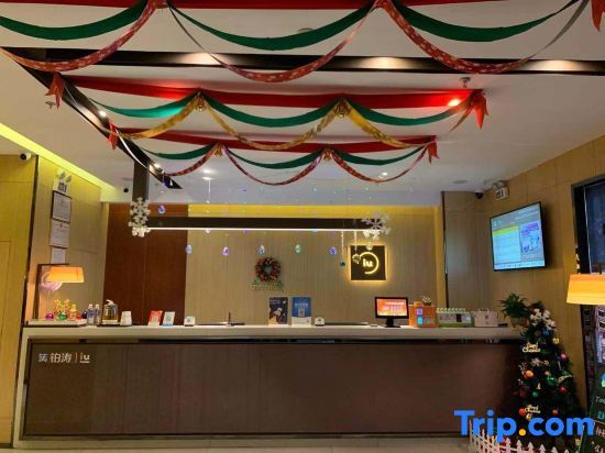 Тайюань: IU Hotels· Taiyuan Changfeng Xi Street The Mixc