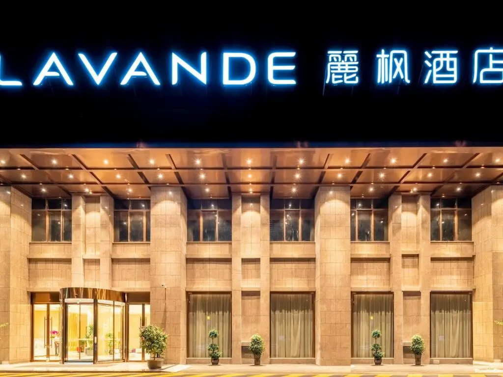 Аньшунь: Lavande Hotels· Guizhou Anshun Xi Railway Station