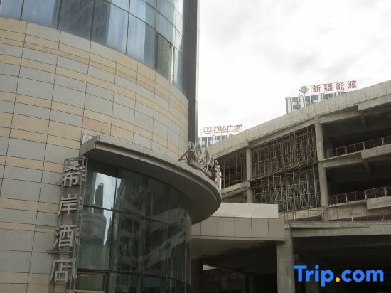Урумчи: Xana Hotelle· Wulumuqi High Speed Railway Station Baonengcheng