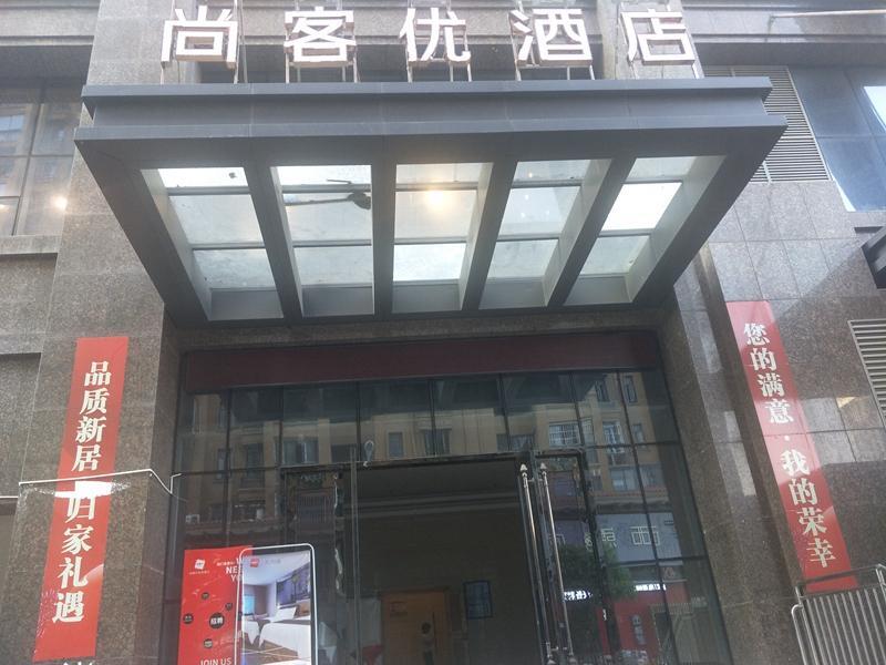 Thank Inn Hotel Jiangxi Nanchang High-tech Zone Yaohu Tianhong Plaza — фото 1