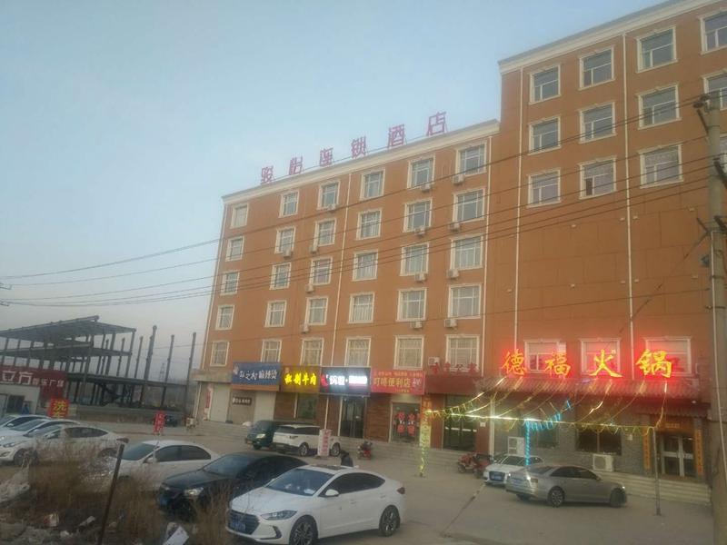 Jun Hotel Hebei Shijiazhuang Lingshou County Zhongtian Shopping Mall — фото 1