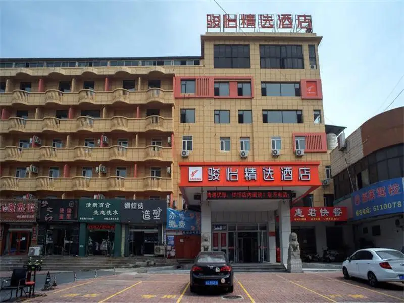 Jun Hotel Shandong Yantai Development Zone Jinshatan — фото 1