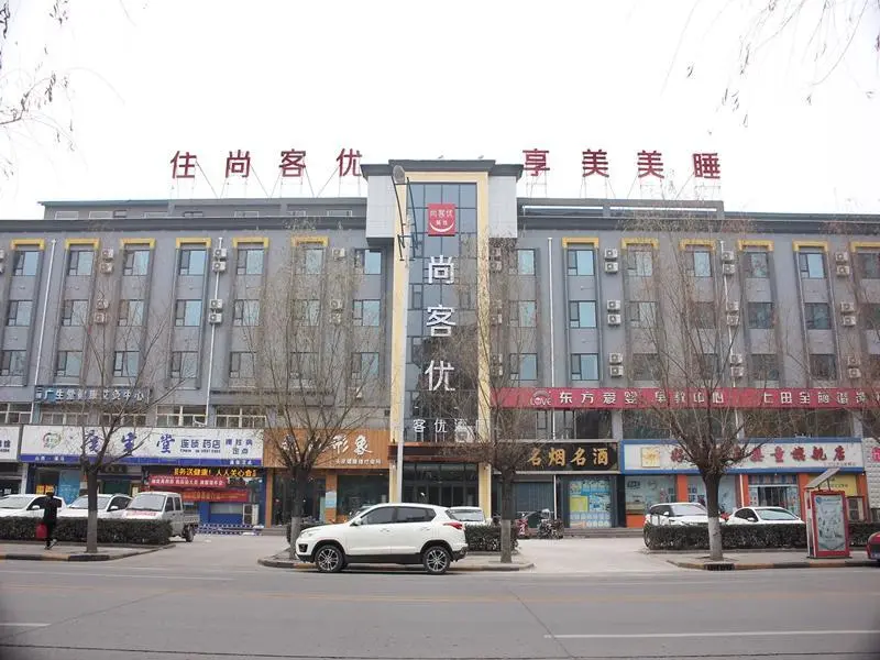 Ичэнь: Thank Inn Hotel Shanxi Linfen Houma City Zhongxin Street Xintian Square