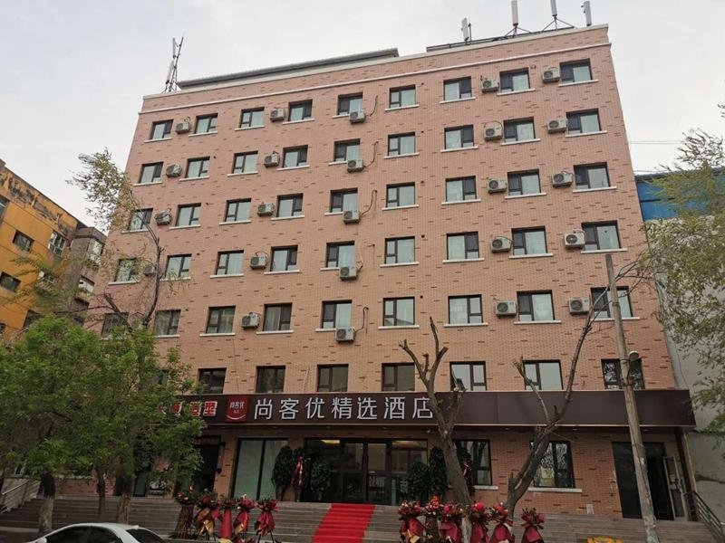 Thank Inn Plus Hotel Xinjiang Urumqi Tianshan District Bingtuan Erzhong — фото 1