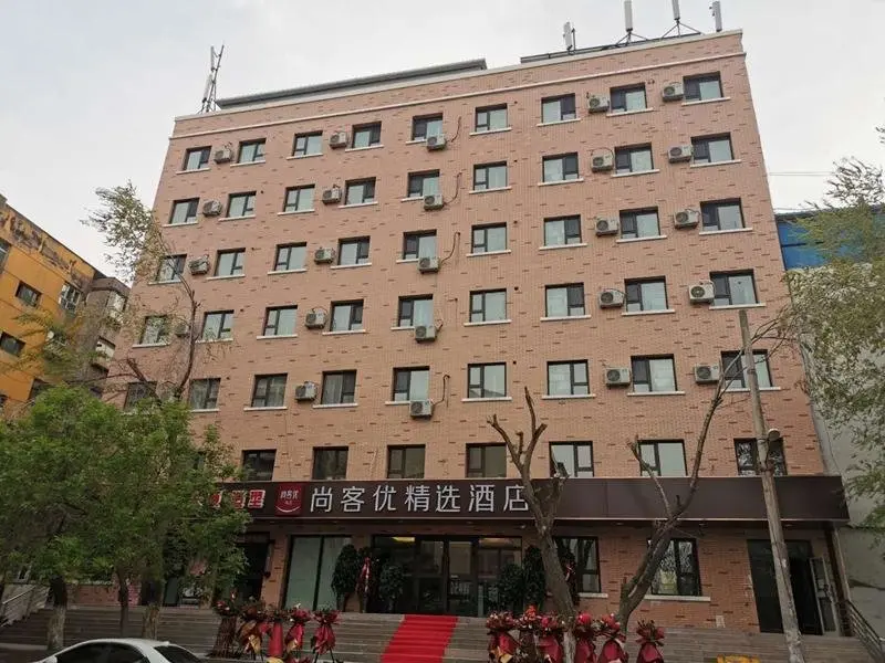 Урумчи: Thank Inn Plus Hotel Xinjiang Urumqi Tianshan District Bingtuan Erzhong