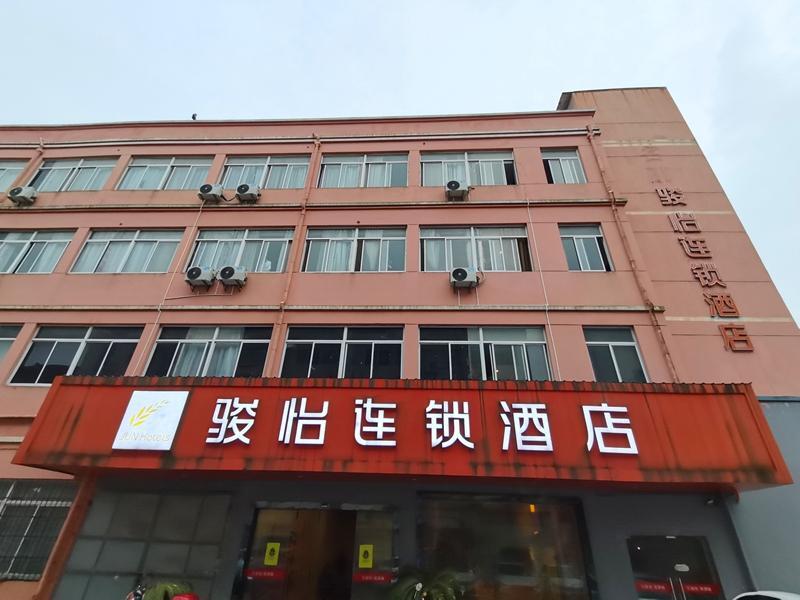 Цзясинь: Jun Hotel Zhejiang Jiaxing Haiyan County Qiyuan Chengbei Dong Road