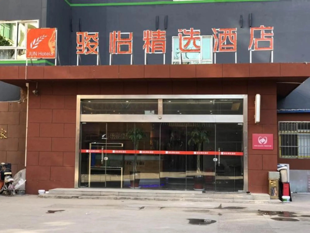 Аньян: Jun Hotel He'nan Anyang Yindu District Tiexi Road