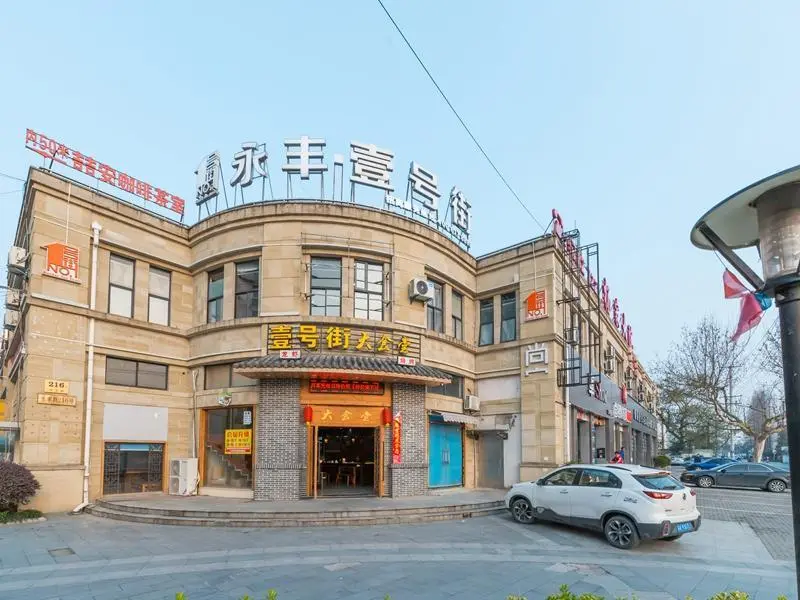 Шанхай: Thank Inn Hotel Shanghai Songjiang District Yongfeng Road Branch